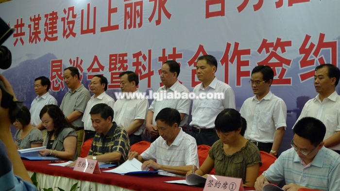 6月26日公司老总与浙大教授在杭州就合作项目签约(图1)