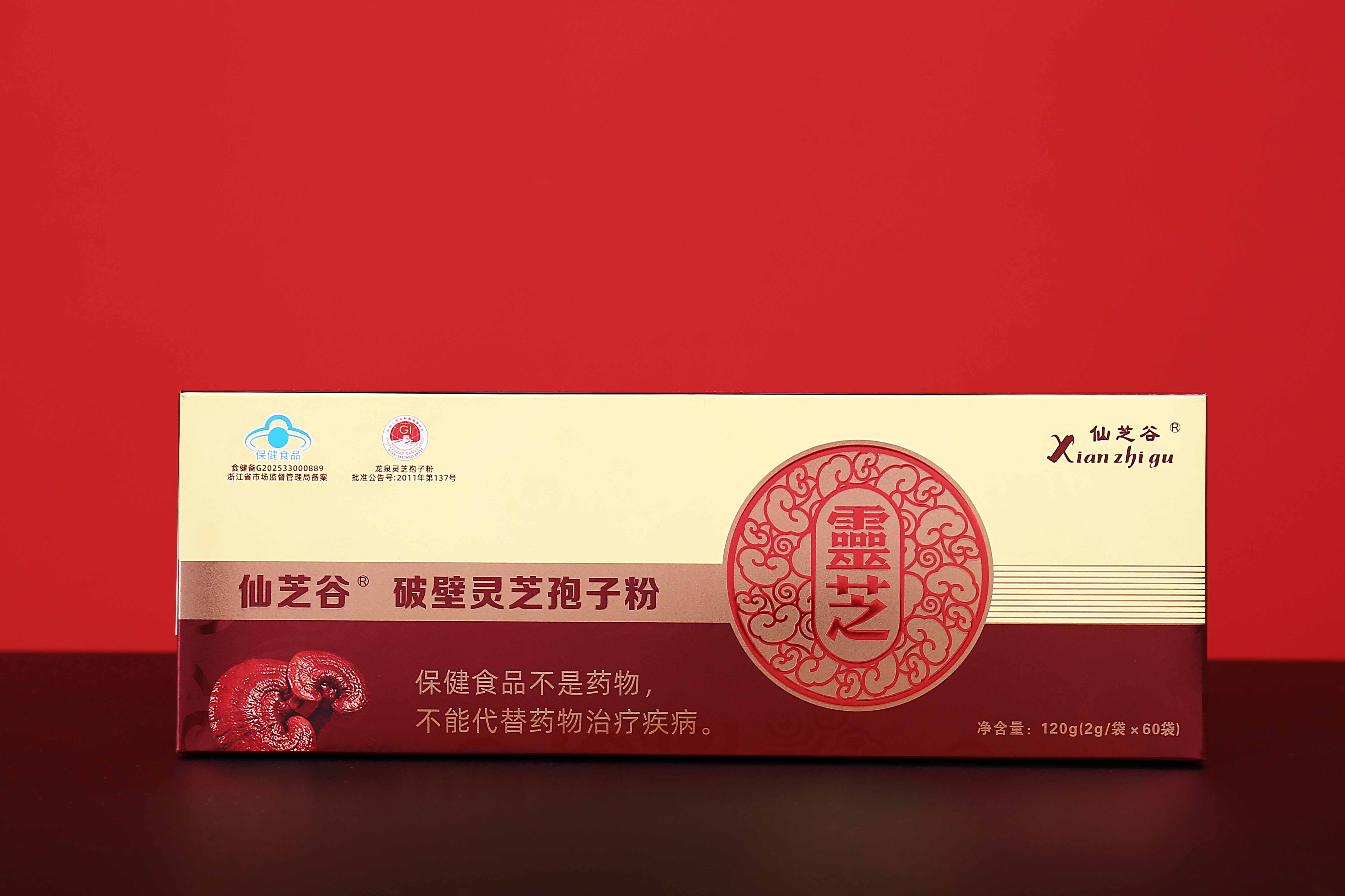 仙芝谷牌破壁灵芝孢子粉 2g×60包/盒(图1) 仙芝谷牌破壁灵芝孢子粉 2g×60包/盒(图1)