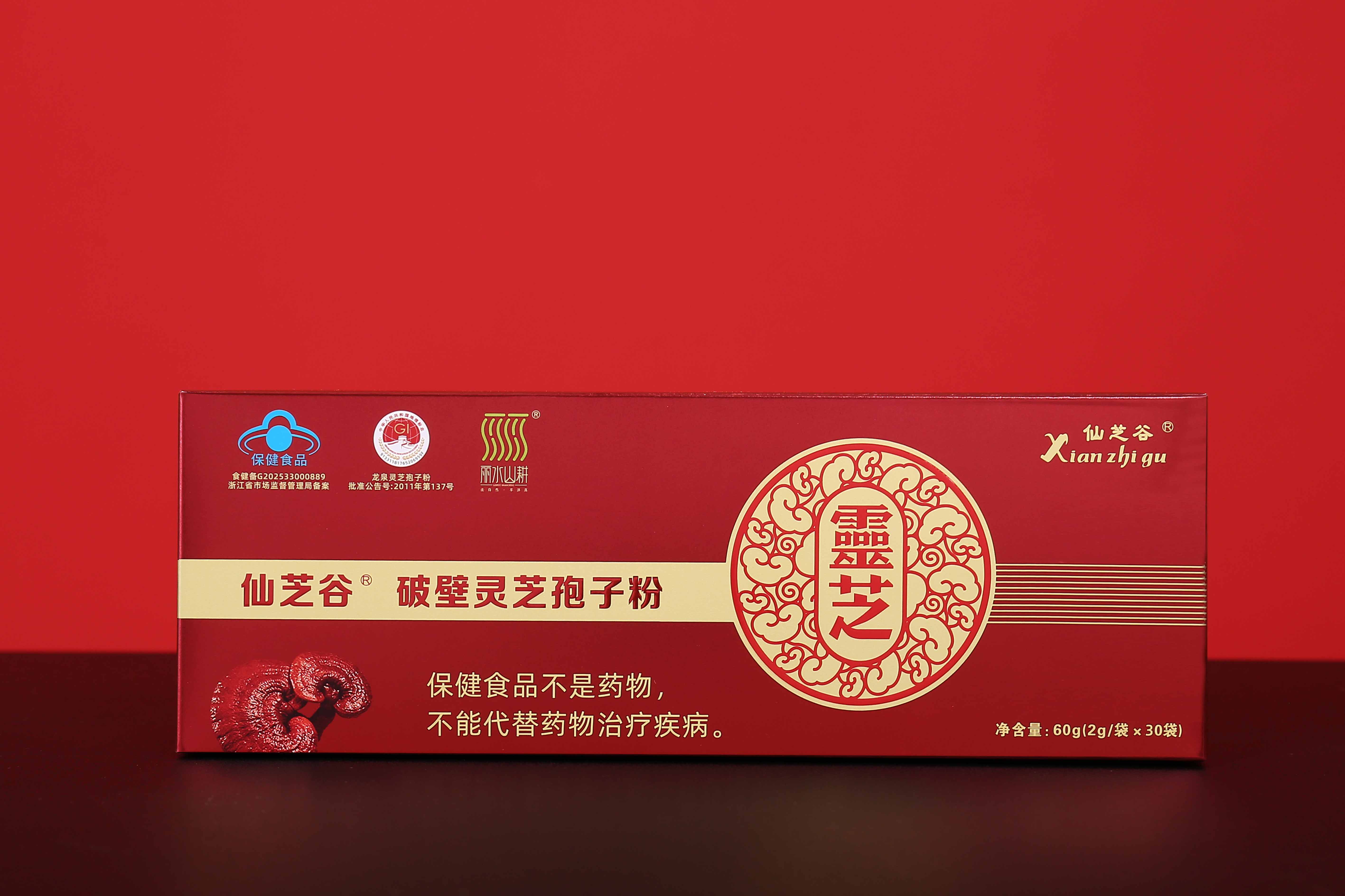 仙芝谷牌破壁灵芝孢子粉 2g×30包/盒(图1) 仙芝谷牌破壁灵芝孢子粉 2g×30包/盒(图1)