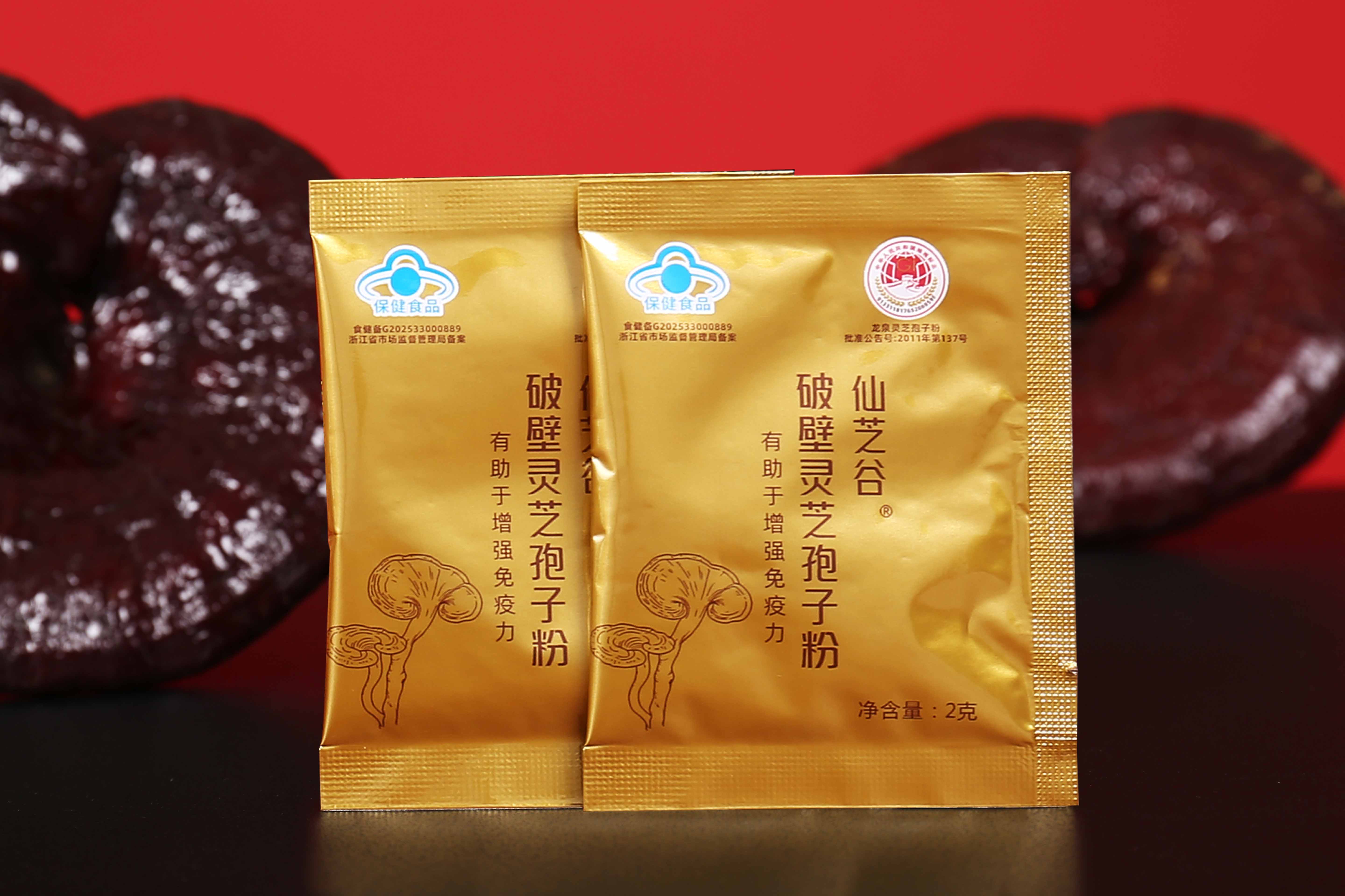 仙芝谷牌破壁灵芝孢子粉 2g×30包/盒(图2) 仙芝谷牌破壁灵芝孢子粉 2g×30包/盒(图2)