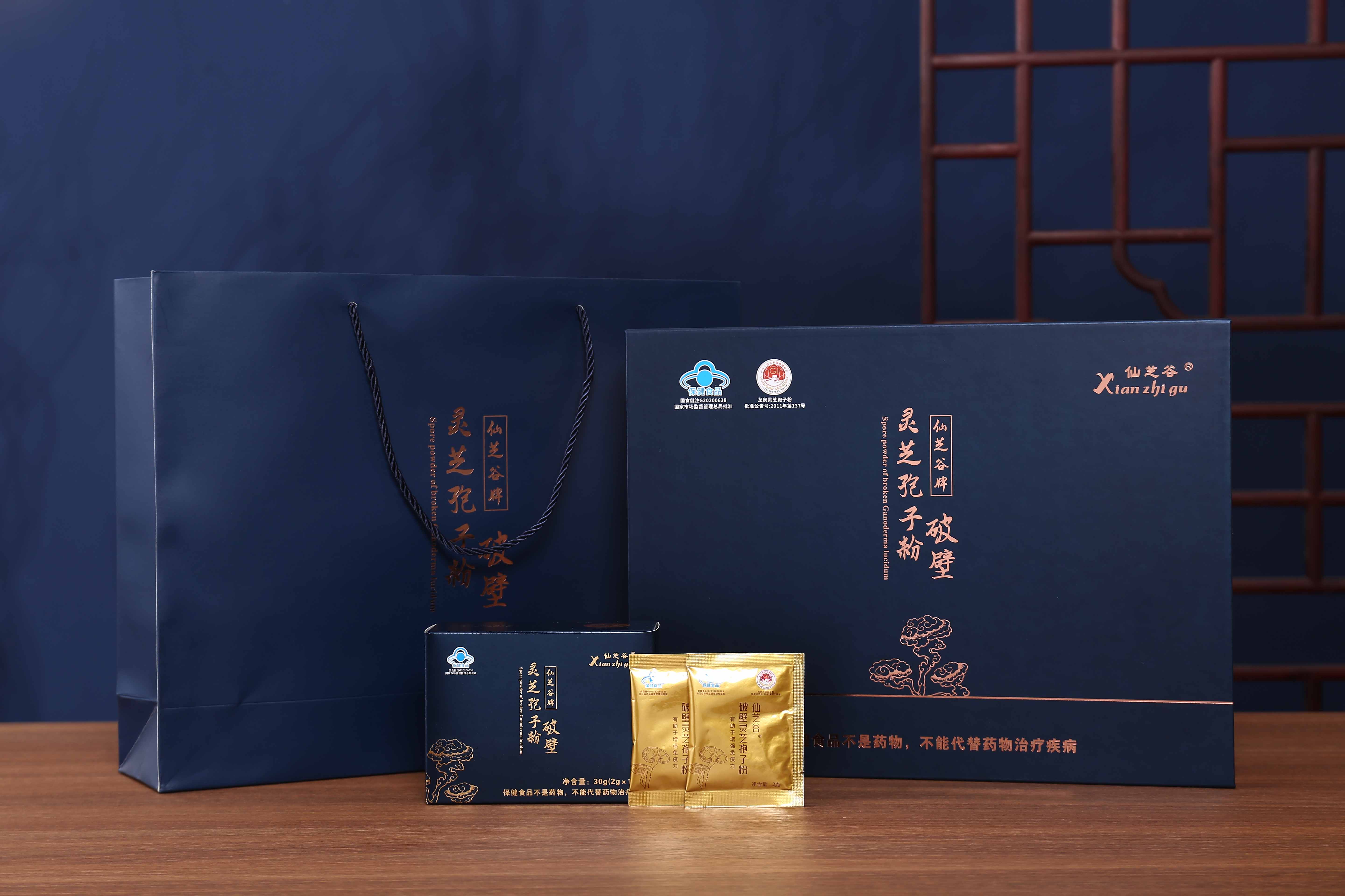 仙芝谷牌破壁灵芝孢子粉礼盒 2g×15包×4盒/礼盒(图1) 仙芝谷牌破壁灵芝孢子粉礼盒 2g×15包×4盒/礼盒(图1)