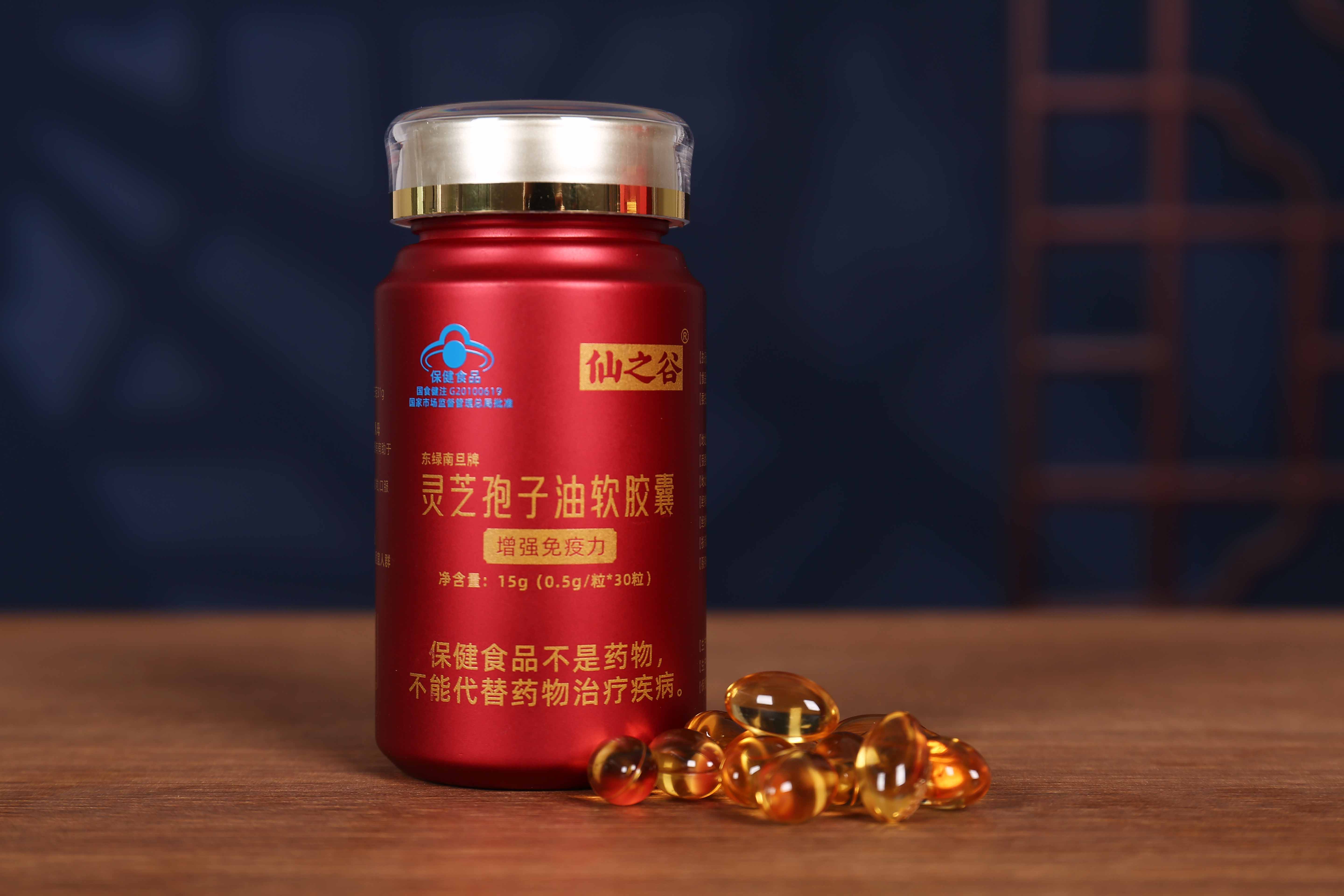 仙之谷灵芝孢子油软胶囊 0.5g*30粒*4瓶(图3)